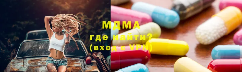 MDMA crystal  где продают   Находка 